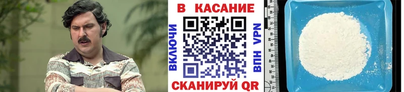 Что такое Саров A-PVP  Кокаин  Меф мяу мяу  ГАШ 
