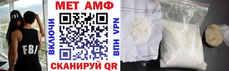АМФ VHQ  OMG рабочий сайт  Саров 