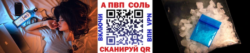 ссылка на мегу как зайти  даркнет сайт  Саров  Alpha-PVP СК 