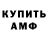 ЭКСТАЗИ 280 MDMA Head CLOWN
