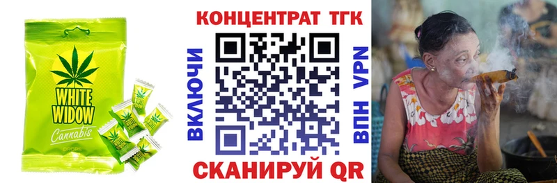 Печенье с ТГК конопля  нарко площадка официальный сайт  Саров 