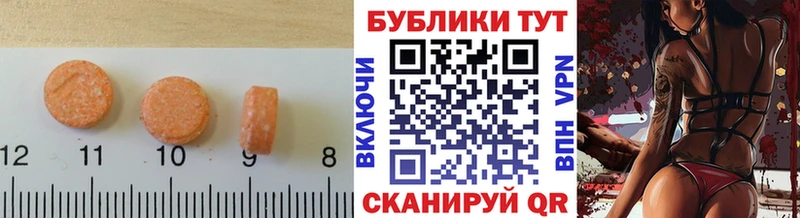 Ecstasy MDMA  Саров 