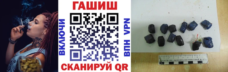 Гашиш гашик  blacksprut как зайти  Саров 