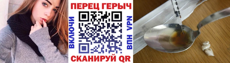 Героин герыч  KRAKEN как зайти  Саров 