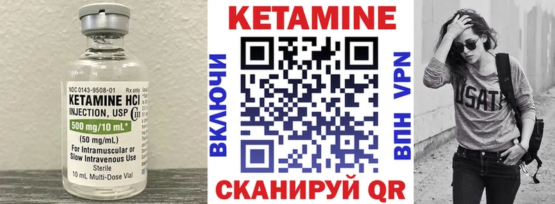 мега как зайти  Саров  Кетамин ketamine 