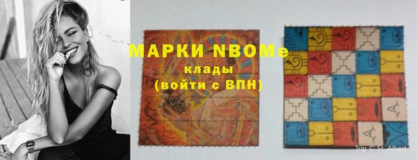 кокс Дегтярск