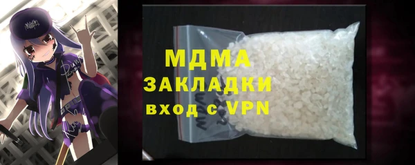 гашишное масло Данков
