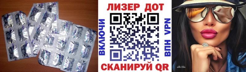 где найти наркотики  Саров  Лсд 25 экстази ecstasy 