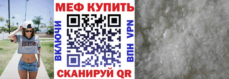 МЕФ кристаллы Саров