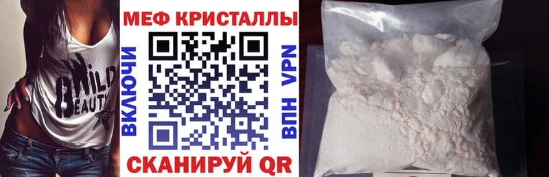 МЕФ 4 MMC закладки Саров