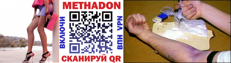 МЕТАДОН белоснежный Саров