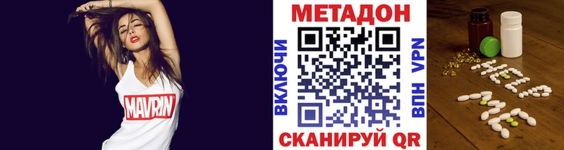 kraken сайт купить наркотик Саров МЕТАДОН VHQ