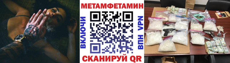 Метамфетамин винт Саров