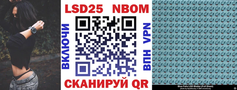 Наркотические марки 1,8мг  где купить наркоту  Саров 