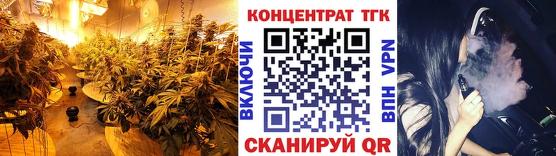 ТГК гашишное масло Саров